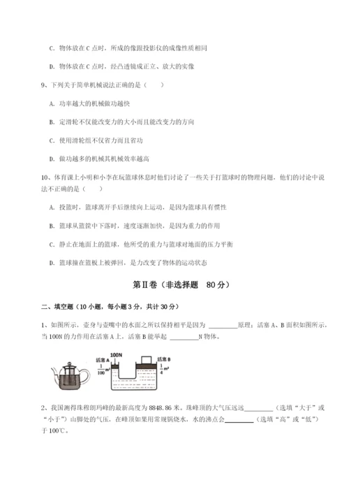 强化训练广东深圳市高级中学物理八年级下册期末考试同步练习练习题.docx