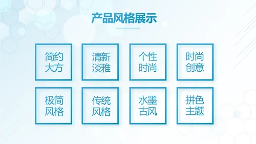 蓝色医疗人体结构学人体研究PPT
