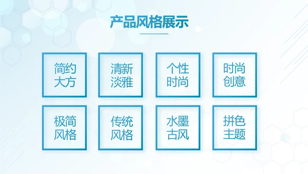 蓝色医疗人体结构学人体研究PPT