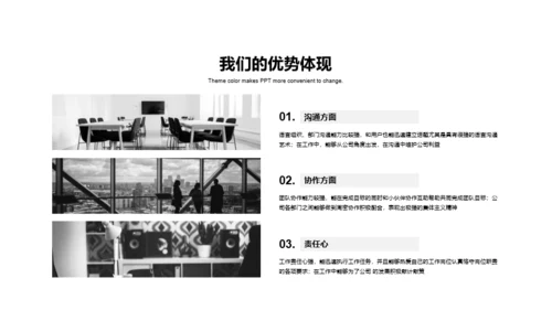 灰色商务建筑工程工作总结PPT案例