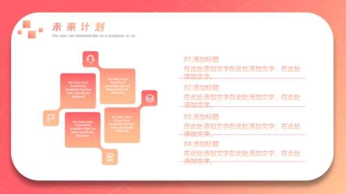 互联网金融企业工作总结金钥匙通用PPT模板