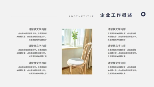 金色质感气质企业工作复盘通用PPT模板