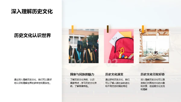 水墨风教育培训教学课件PPT模板