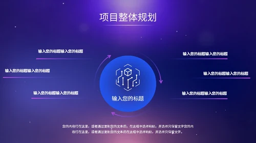 科技风视频片头背景人物奔跑光效城市剪影公司项目企业启动仪式PPT