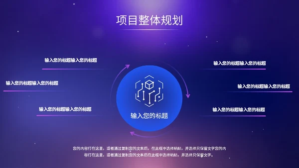 科技风视频片头背景人物奔跑光效城市剪影公司项目企业启动仪式PPT
