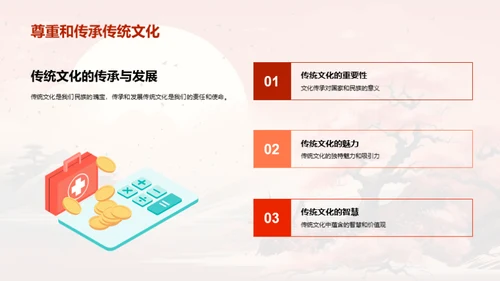 立秋文化与历史记忆