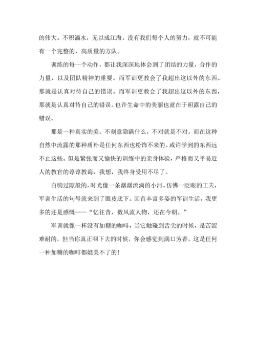 初中生新生军训心得体会.docx