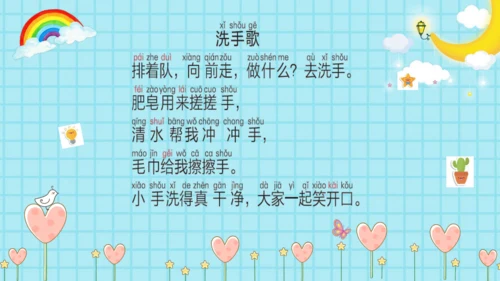 1.ai  ei ui   课件