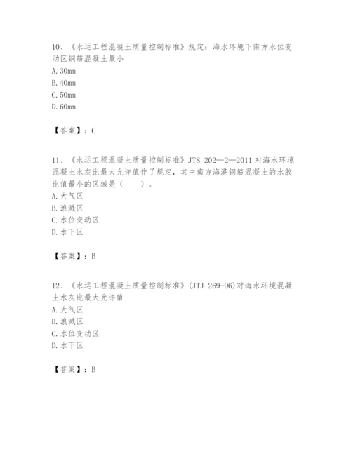 2024年一级建造师之一建港口与航道工程实务题库精品.docx