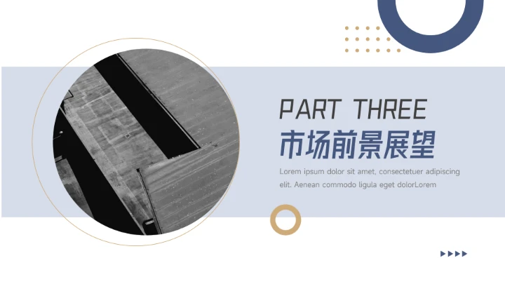 蓝金商务大气稳重部门工作总结PPT模板
