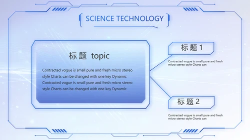 蓝色科技感大数据科技商务PPT