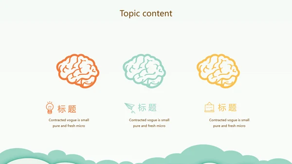 卡通幼儿园儿童教学设计动态PPT模板