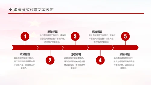 检察院司法监督反腐倡廉总结汇报PPT模板