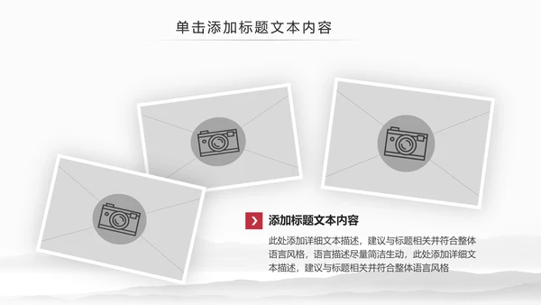 大气法庭法律天平公平法学工作报告总结PPT