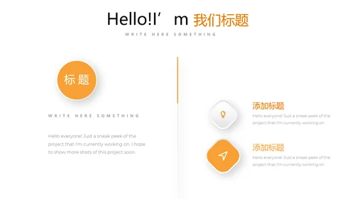 手绘美味面包烘焙动态PPT模板
