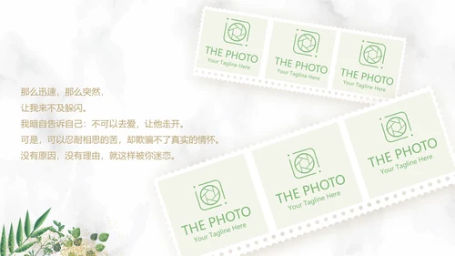 唯美小清新浪漫婚礼电子相册动态PPT