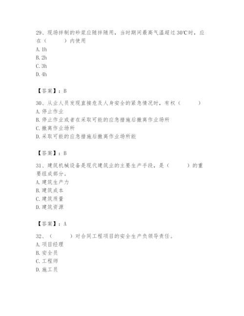 2024年材料员之材料员基础知识题库审定版.docx