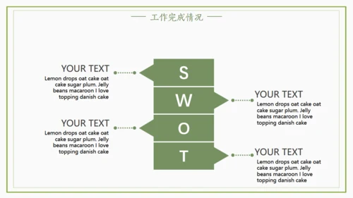 日系绿色小清新个人工作总结通用PPT模版