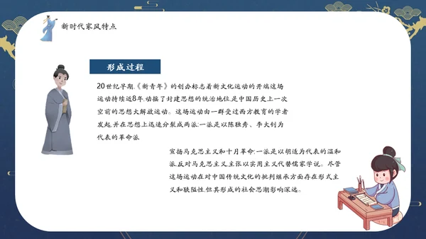 发扬传统文化传承家风家训通用PPT模板
