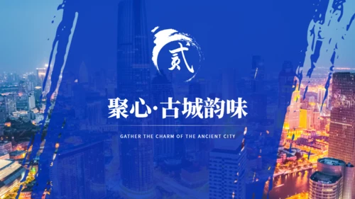 天津旅游介绍魅力之都天津通用PPT模板