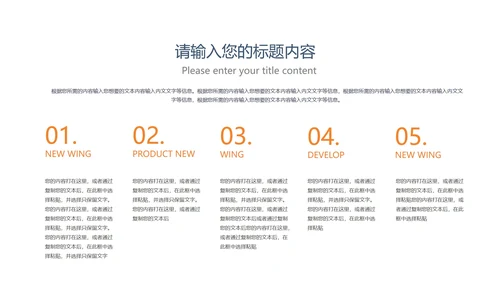 白色扁平风年终运营总结述职通用PPT模板