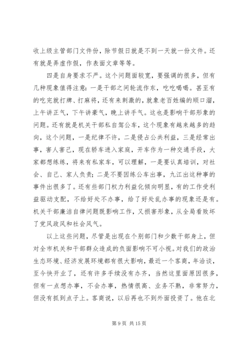 在全市职业教育攻坚动员会上的汇报材料 (5).docx