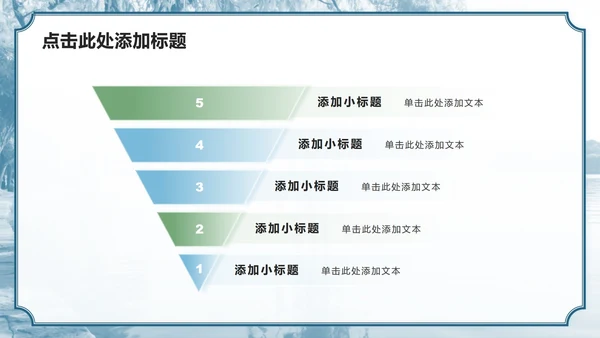 蓝绿色小清新风杭州主题家乡介绍作业汇报PPT模板