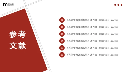 红色简约形状翘边翻页效果大学生毕业答辩通用模板PPT毕业答辩1