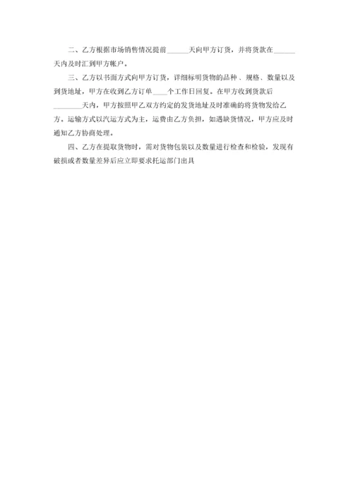 经销商授权书.docx