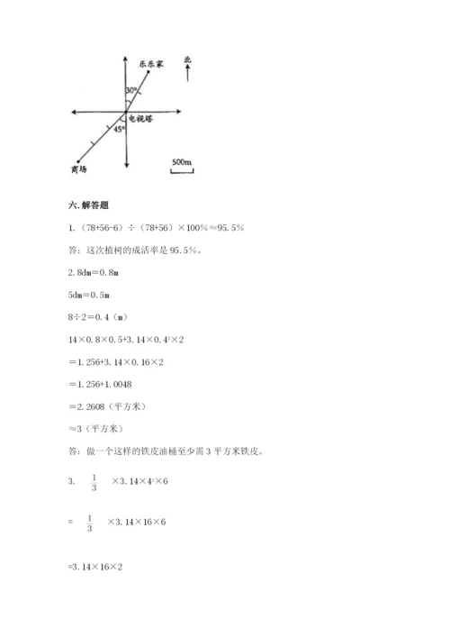宁城县六年级下册数学期末测试卷附答案.docx