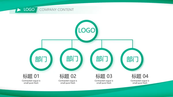 蓝色大气校园竞选与工作应聘的动态PPT模板