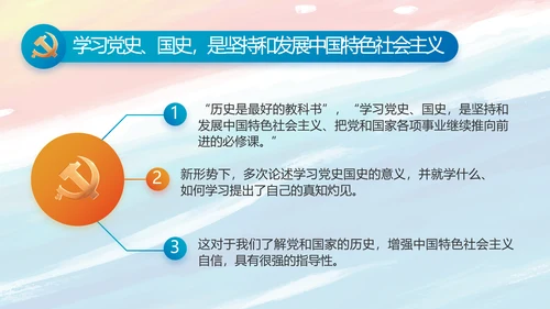 党建党支部年终工作总结汇报PPT党课