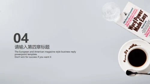 时尚杂志欧美风商业汇报通用PPT模板