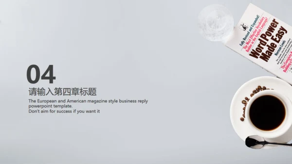 时尚杂志欧美风商业汇报通用PPT模板
