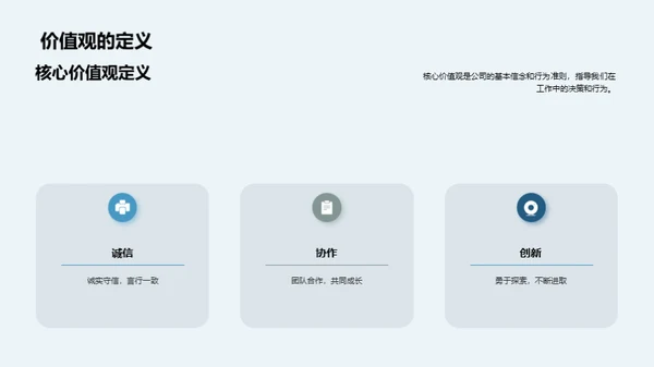 深度揭秘：公司文化密码