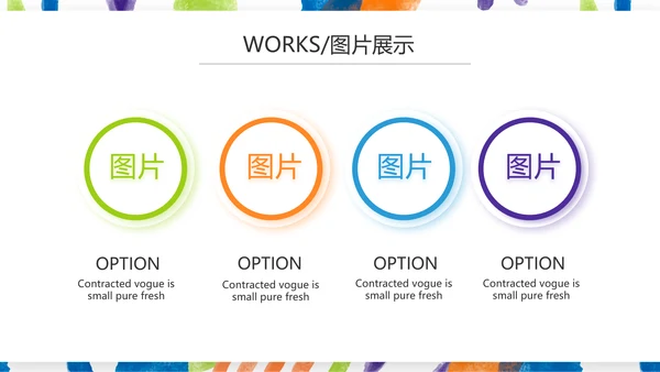 莫兰迪公司产品介绍图片展示宣传通用PPT动态