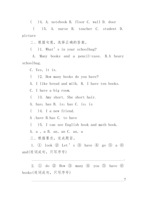 小学四年级英语练习题大全可打印（精选16篇）.docx