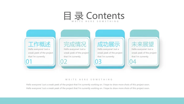 蓝色医疗牙科口腔健康动态PPT