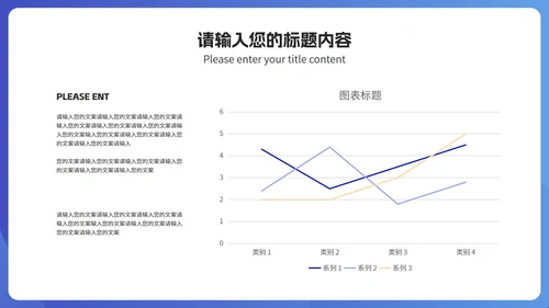 简约飞机蓝色商务工作述职报告PPT模板