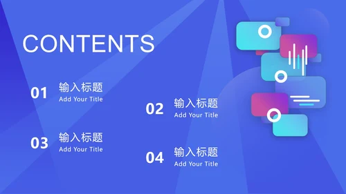 蓝色渐变框图科技风PPT模板