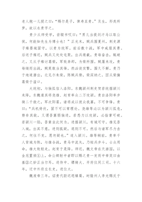 山东省春季高考语文试题.docx