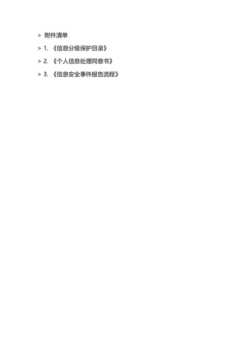 通用公司员工宿舍管理制度