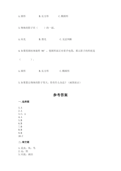 教科版小学科学三年级下册期末测试卷及参考答案（基础题）.docx