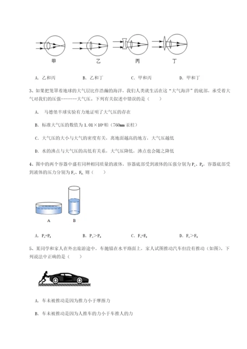 滚动提升练习新疆喀什区第二中学物理八年级下册期末考试重点解析A卷（详解版）.docx