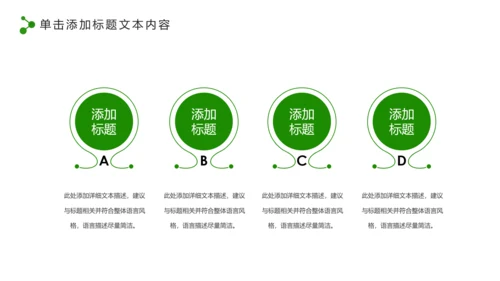 中国人寿保险行业养老医疗保险PPT模板