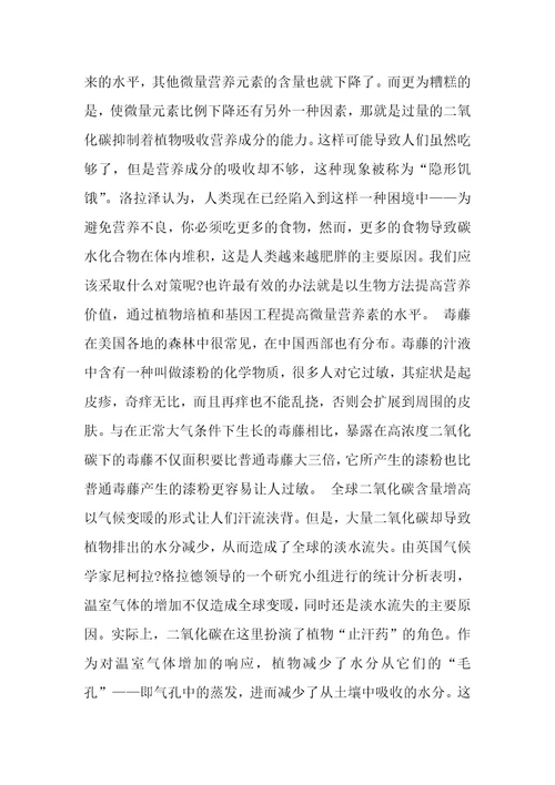 公务员招聘考试复习资料天津公务员考试行测通关模拟试题及答案解析2018：48