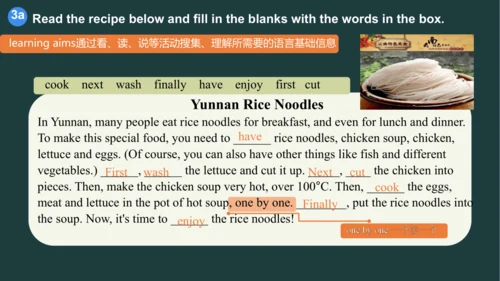 Unit 8 SectionB Writing  课件+嵌入音视频（人教八上Unit 8 How d