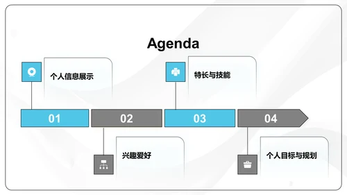 灰色3D风大学生自我介绍PPT模板