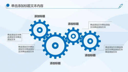 蓝色大气中国建设银行工作汇报PPT模板