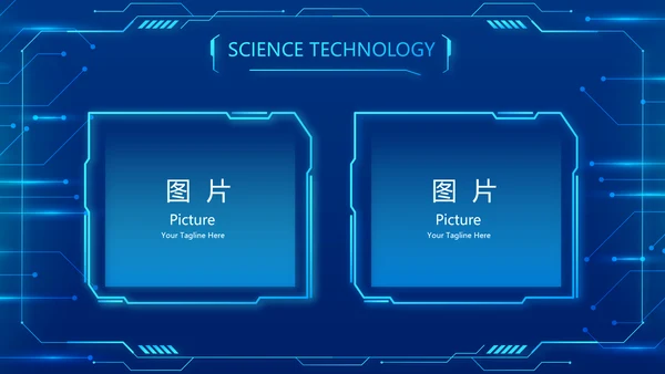 蓝色科技感科技项目信息化总结PPT